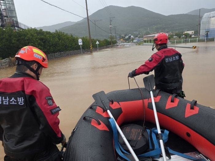 poplave juzna koreja geoje gasilci