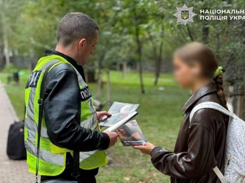 Trgovina z ljudmi poteka po vsej EU in tudi v Sloveniji 1 Trgovina z ljudmi poteka po vsej EU in tudi v Sloveniji